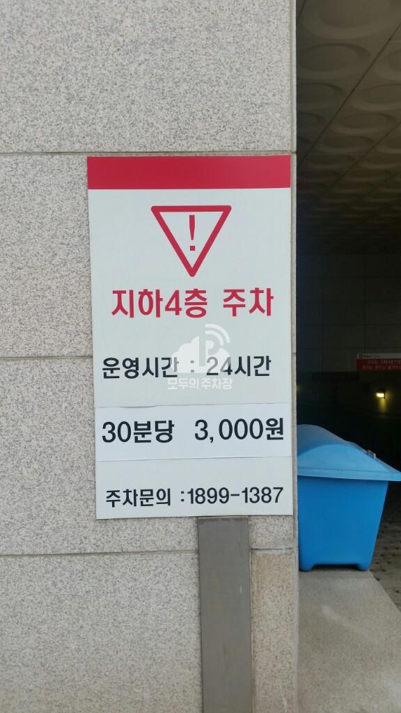 서초 삼성쉐르빌2 주차장 이미지 3
