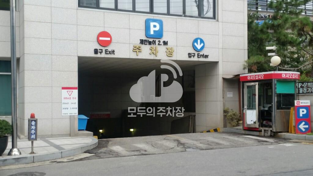 서초 삼성쉐르빌2 주차장 이미지 2