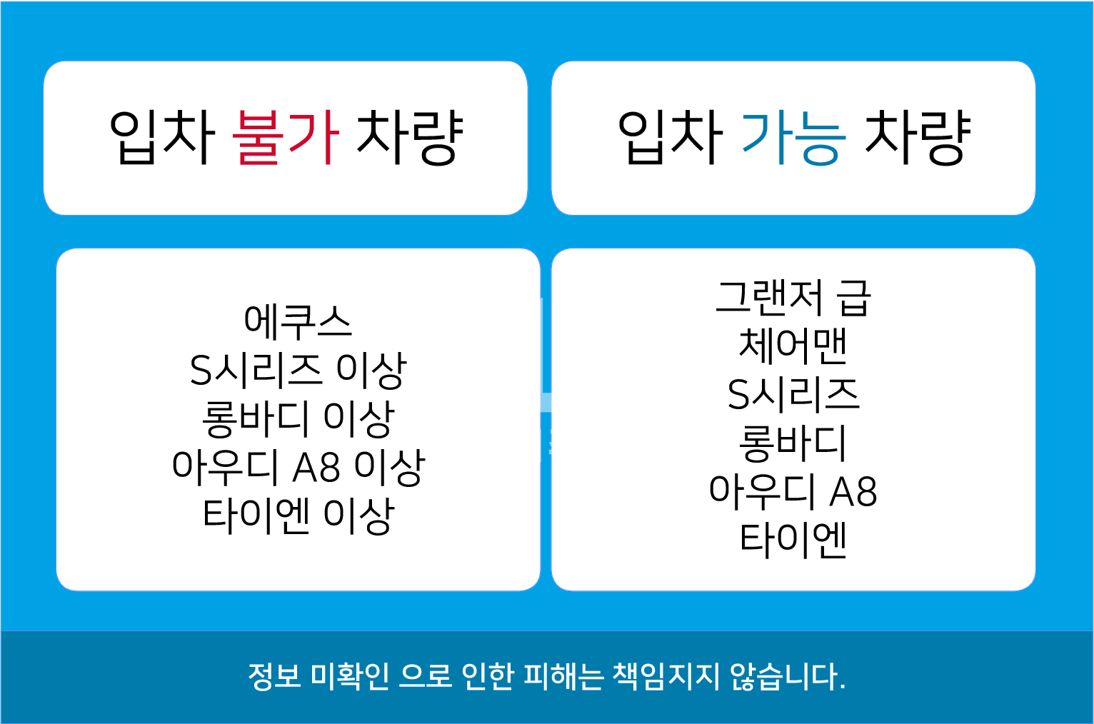 엘리트빌딩 주차장 이미지 5