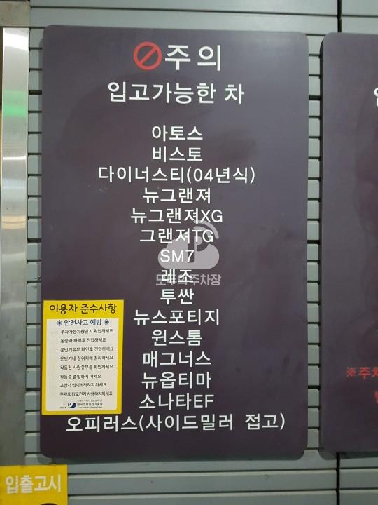 피델리아 주차장 이미지 6