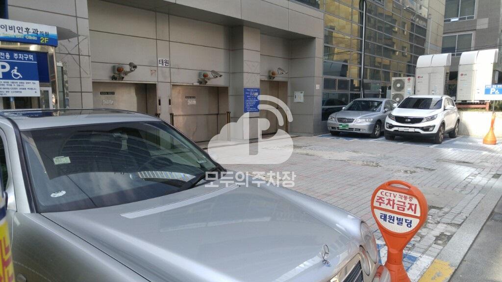 태원빌딩 주차장 이미지 3