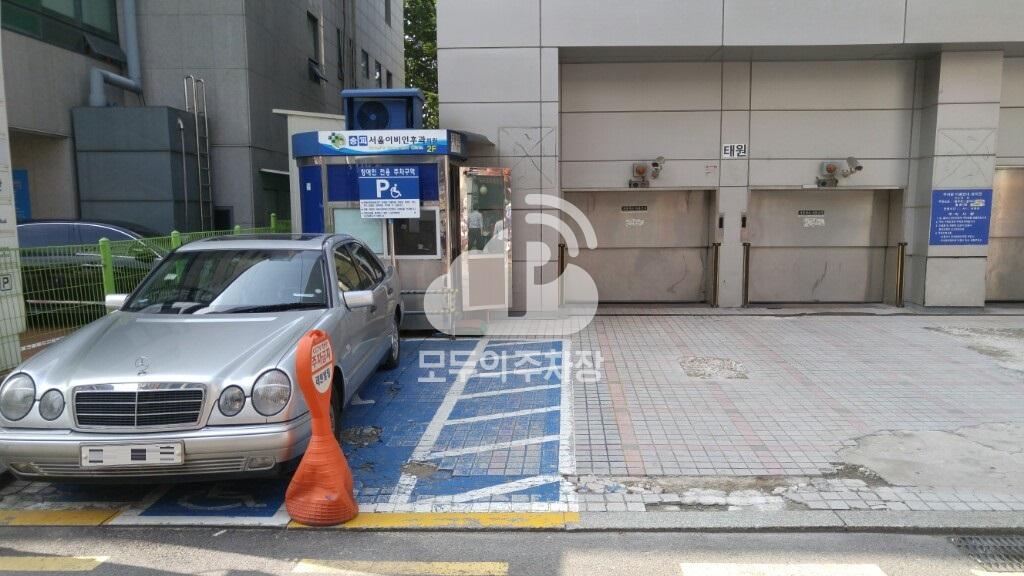 태원빌딩 주차장 이미지 2