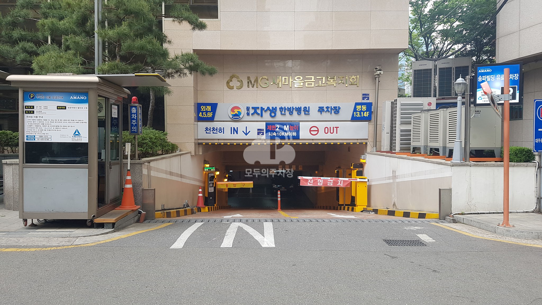 주차장 사진