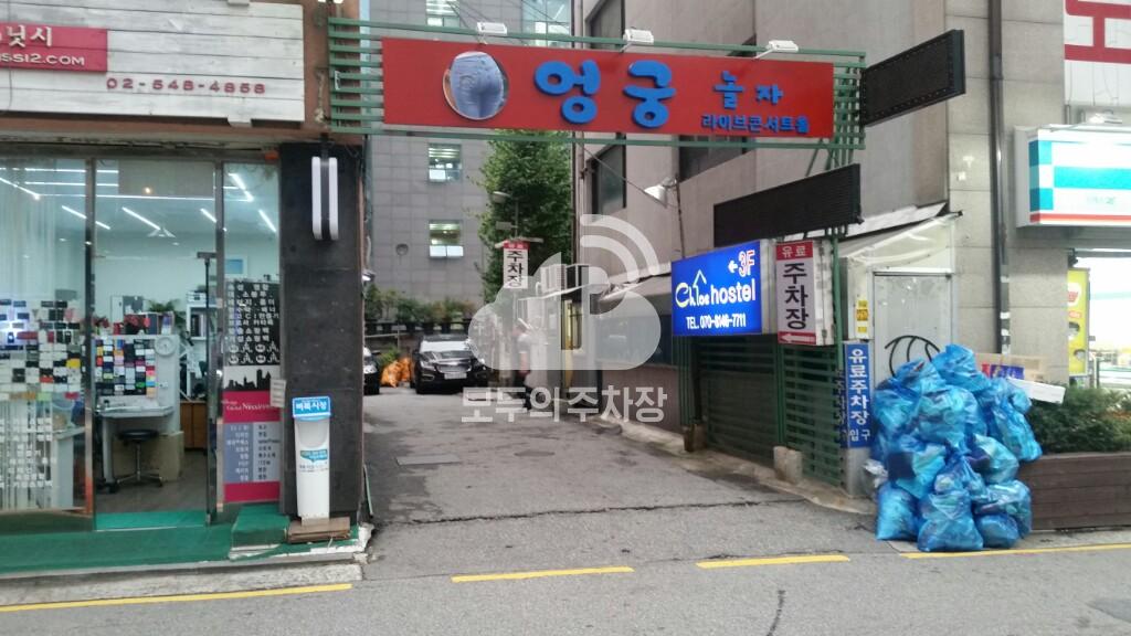 영일 민영 주차장 이미지 3
