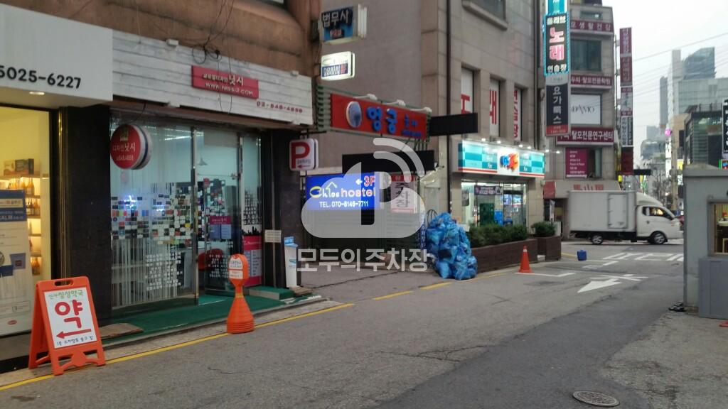 영일 민영 주차장 이미지 2