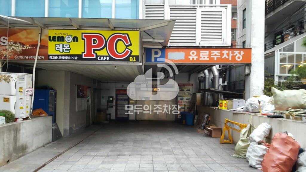 엠지타워 주차장 이미지 1