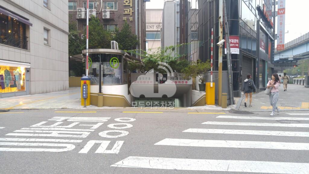 로얄 민영 주차장 이미지 3