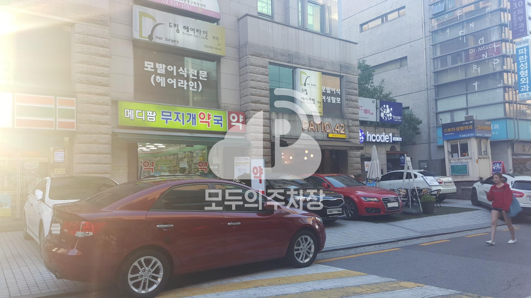신사빌딩 주차장 이미지 2