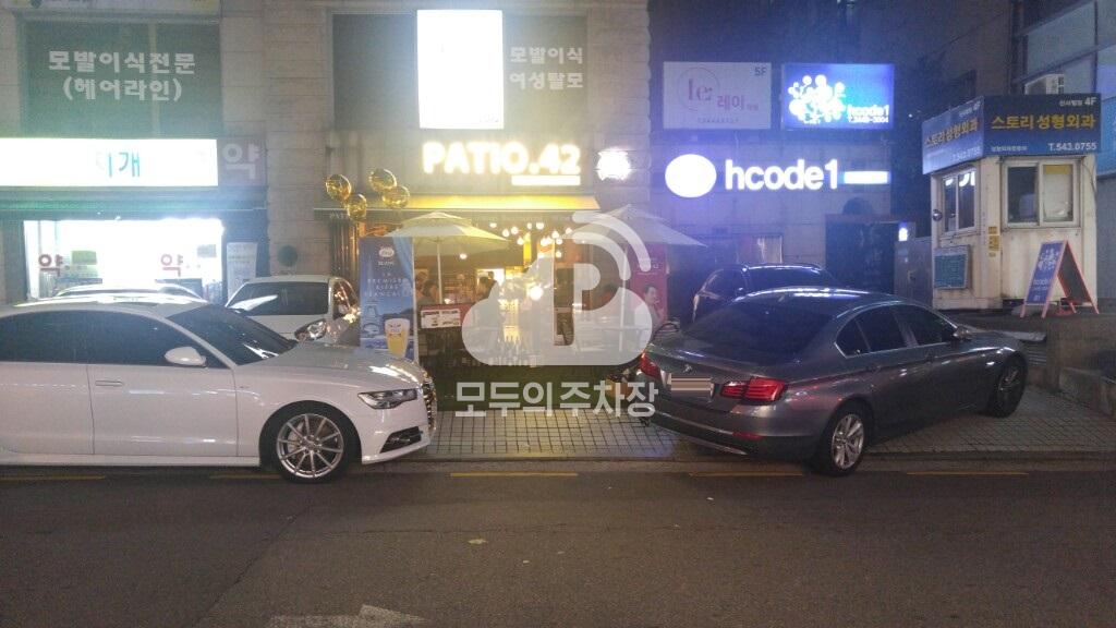 신사빌딩 주차장 이미지 1