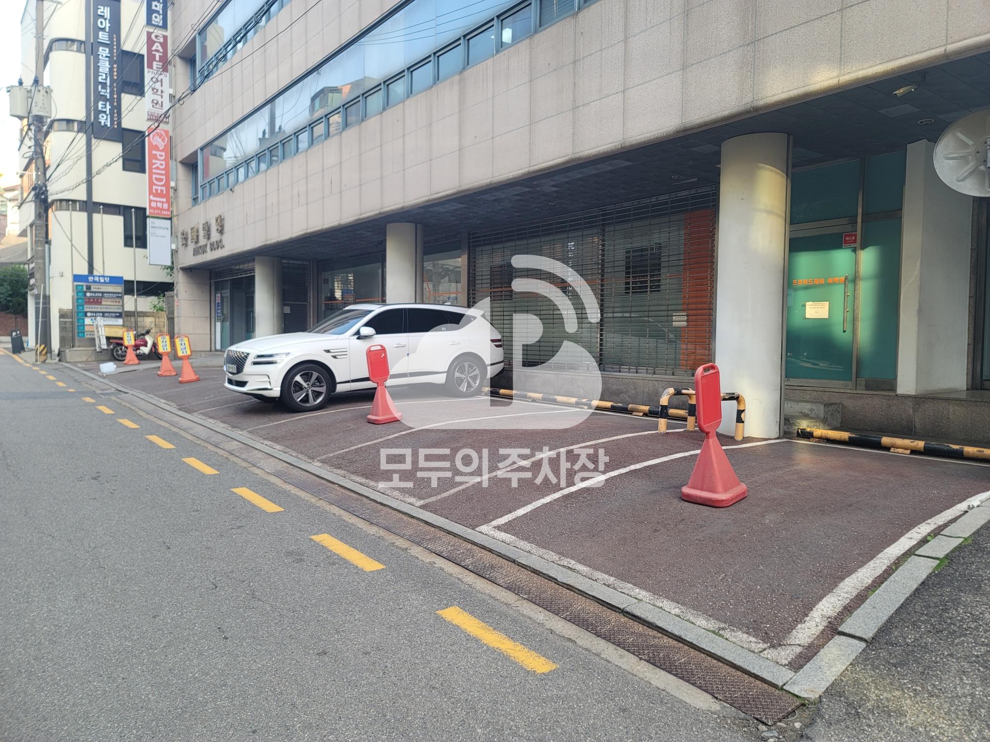 안국빌딩 주차장 이미지 2