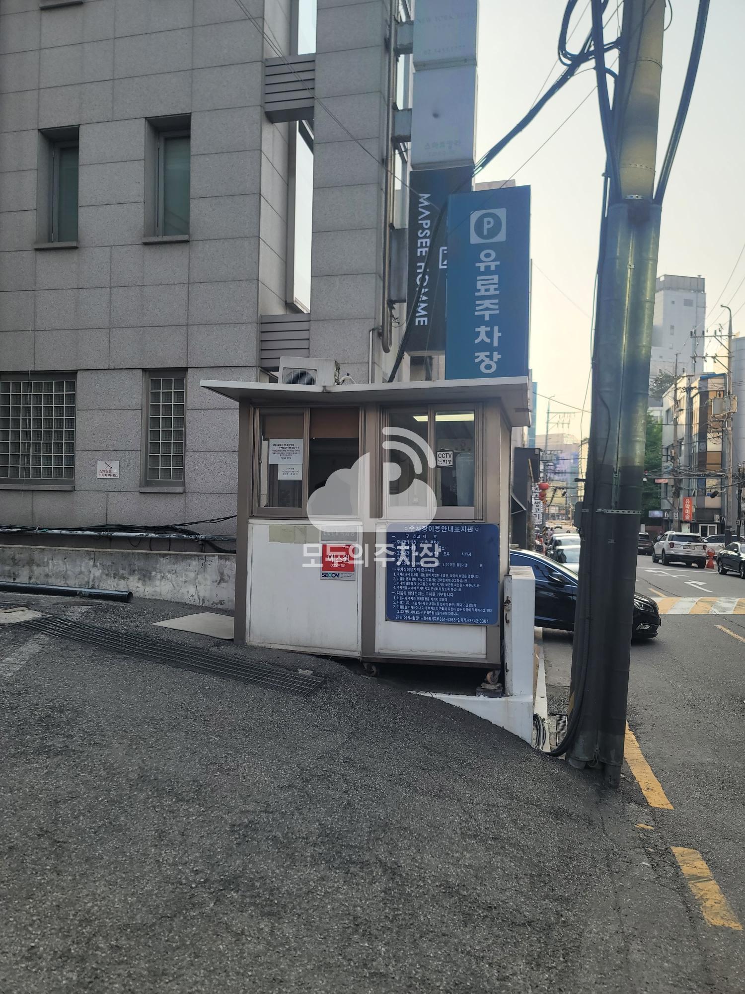 안국빌딩 주차장 이미지 4