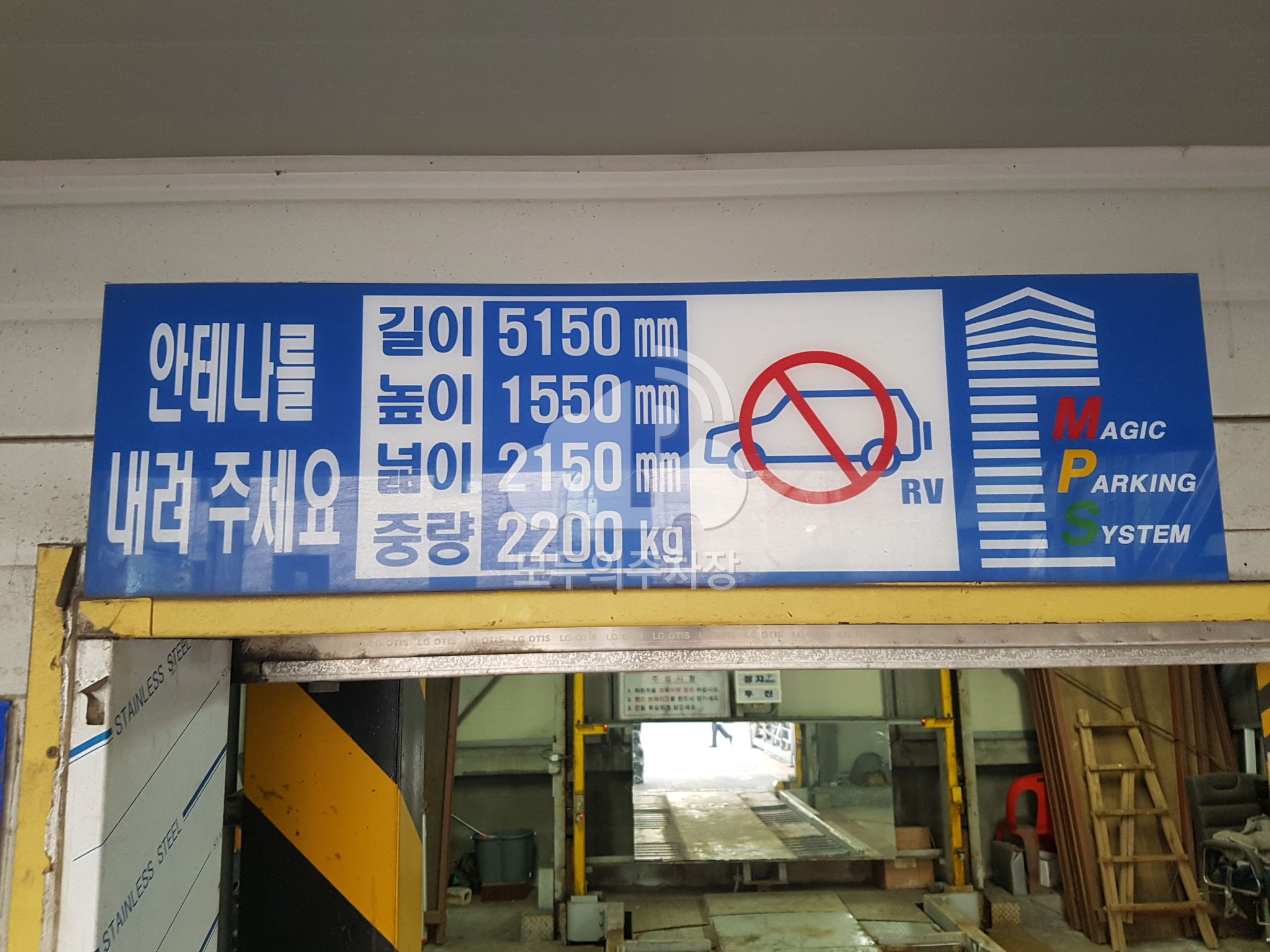 주차장 사진