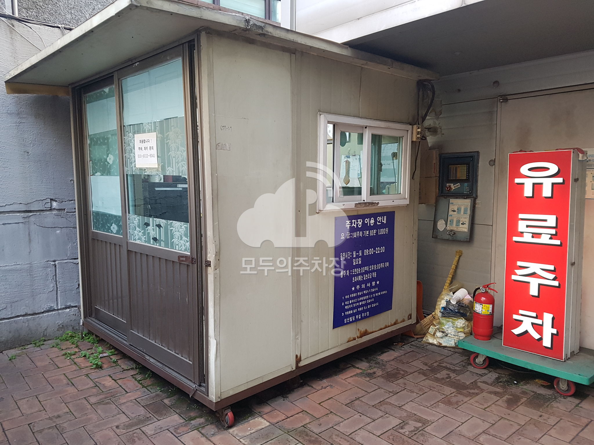 주차장 사진