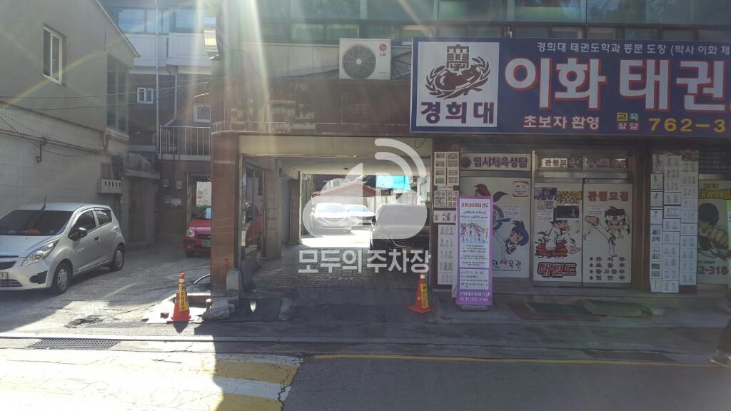 삼영빌딩 민영 주차장 이미지 1