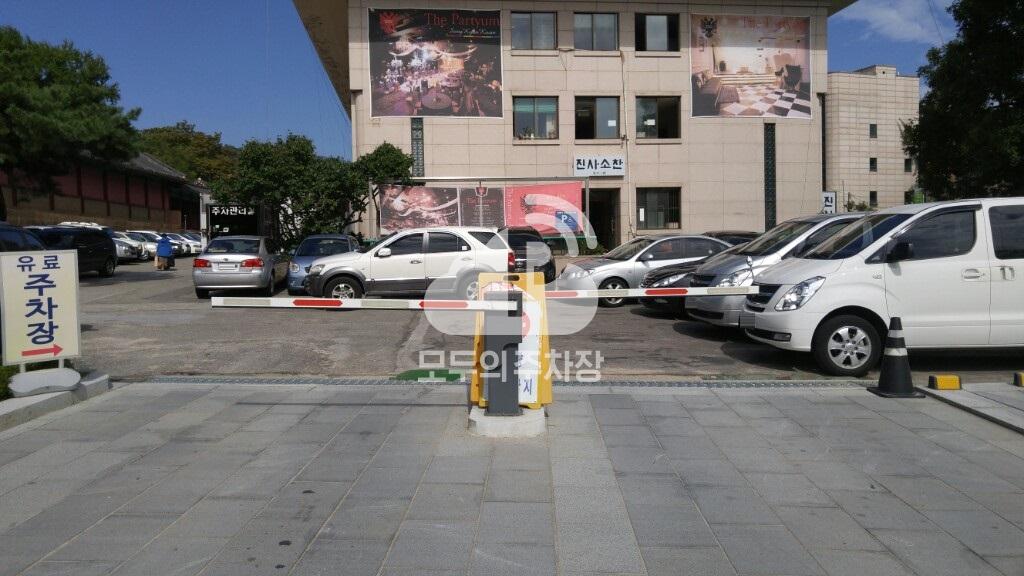 파티움성균관 민영 주차장 이미지 1