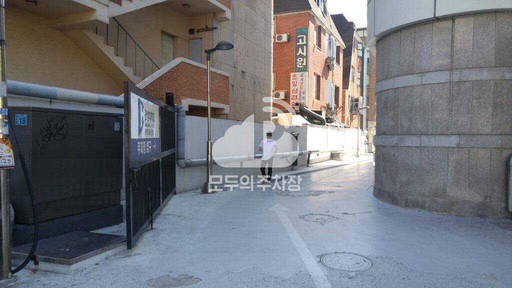 한성아트홀 주차장 이미지 2