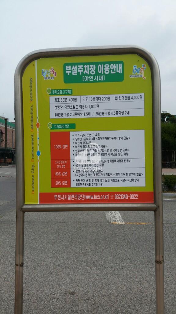 영상문화단지야인시대 주차장 이미지 1