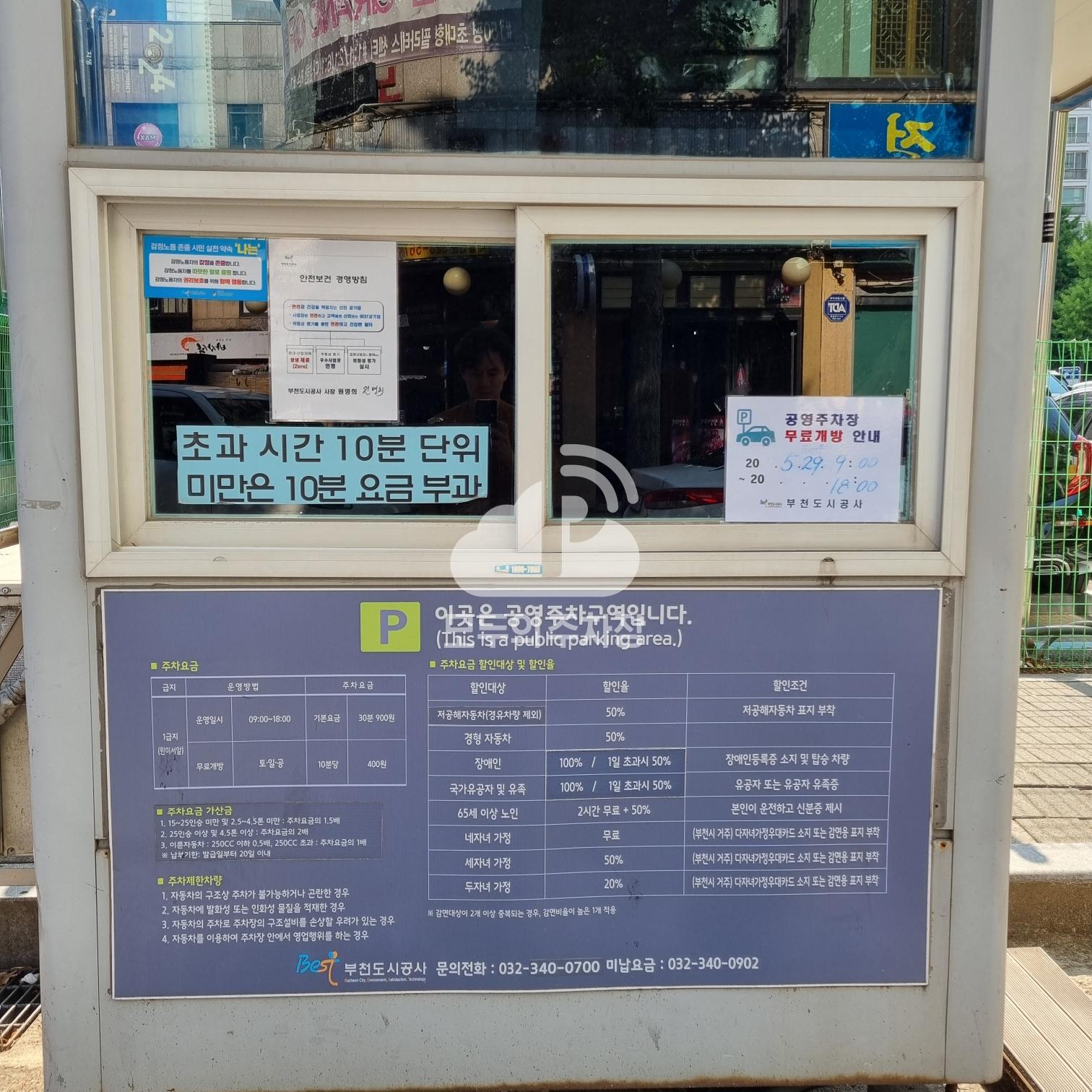 로데오거리 노상 공영 주차장 이미지 3
