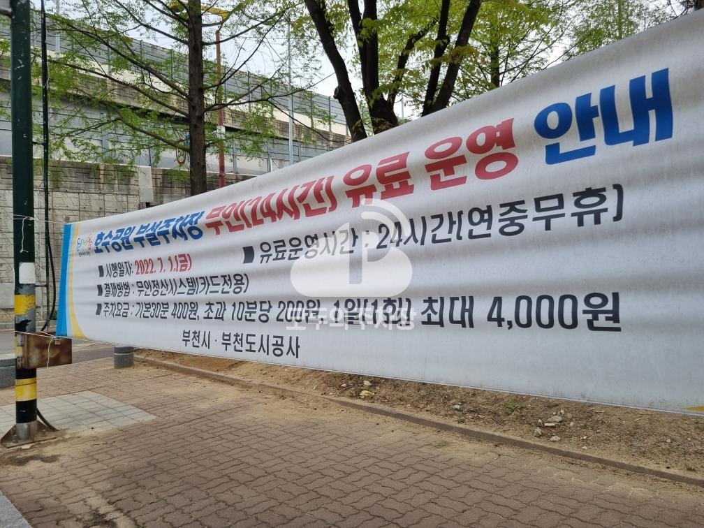 호수공원2 공영 주차장 이미지 2