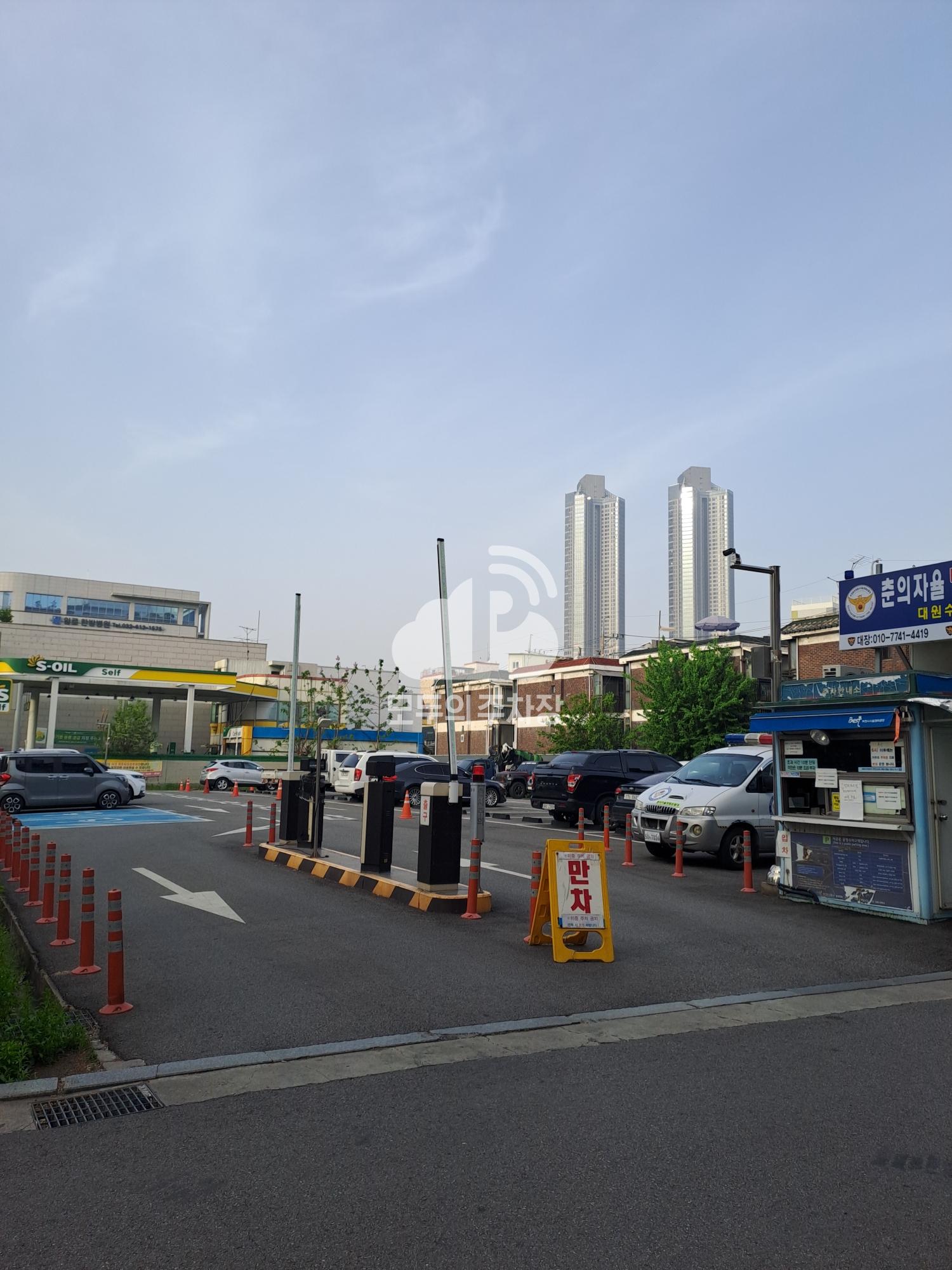 춘의동 임시 공영 주차장 이미지 1