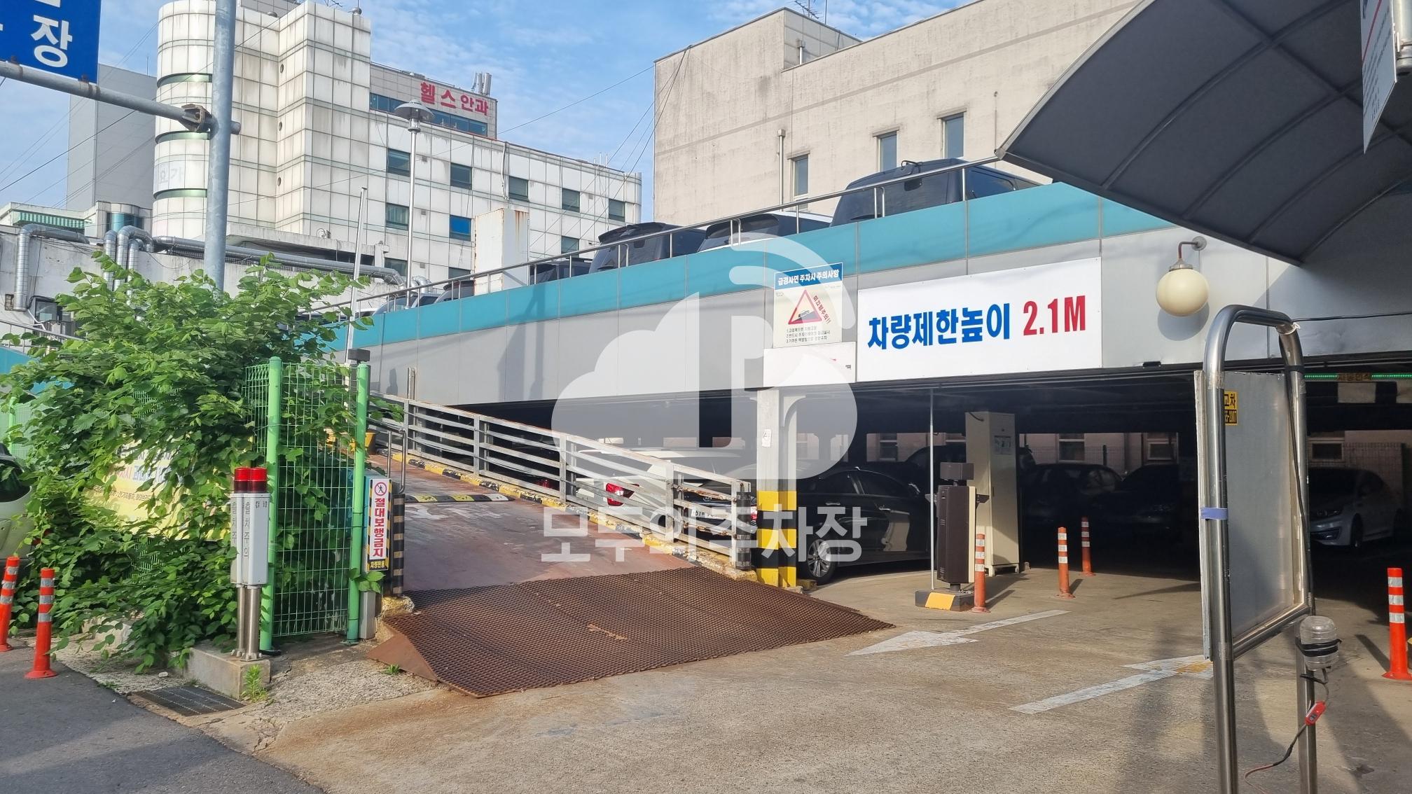 원미철골 공영 주차장 이미지 2