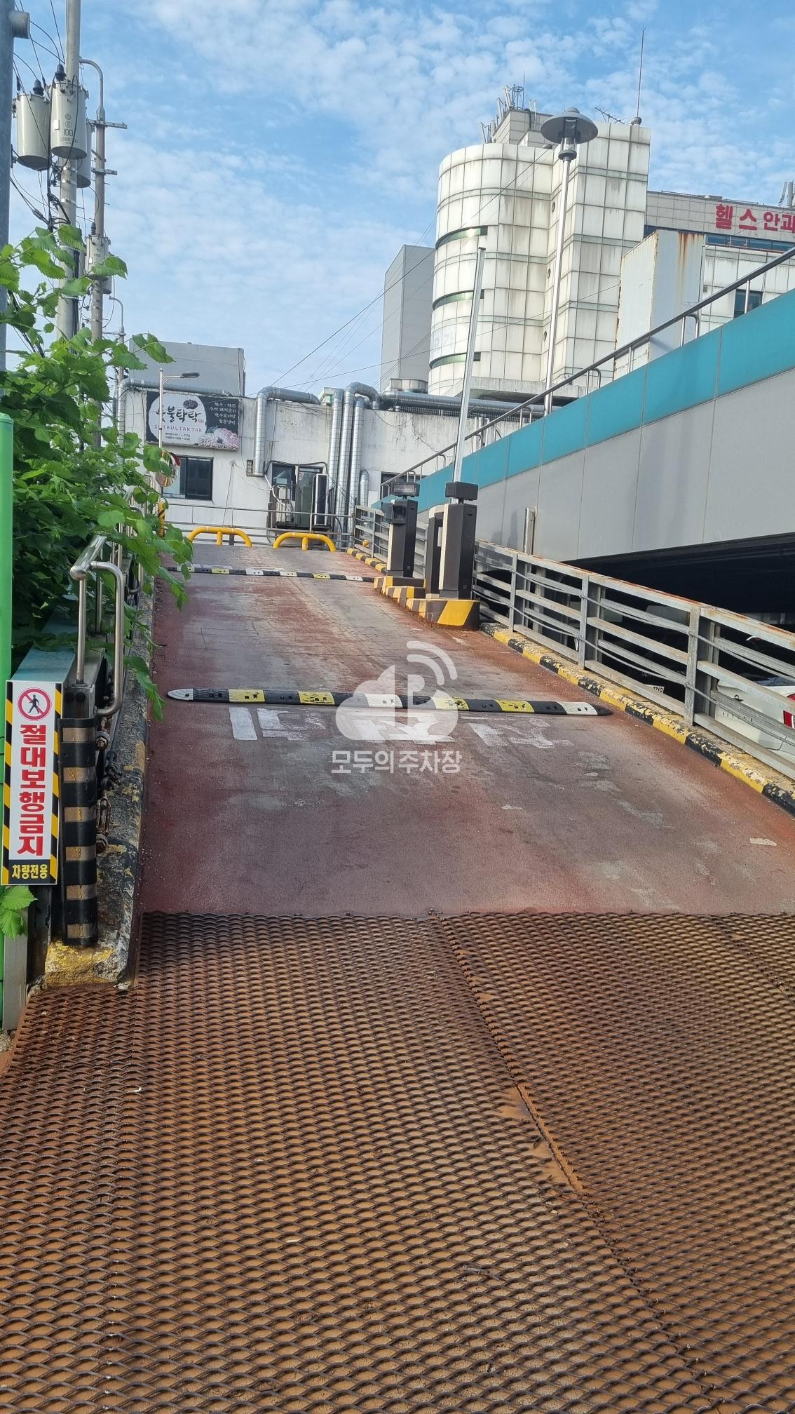 원미철골 공영 주차장 이미지 1