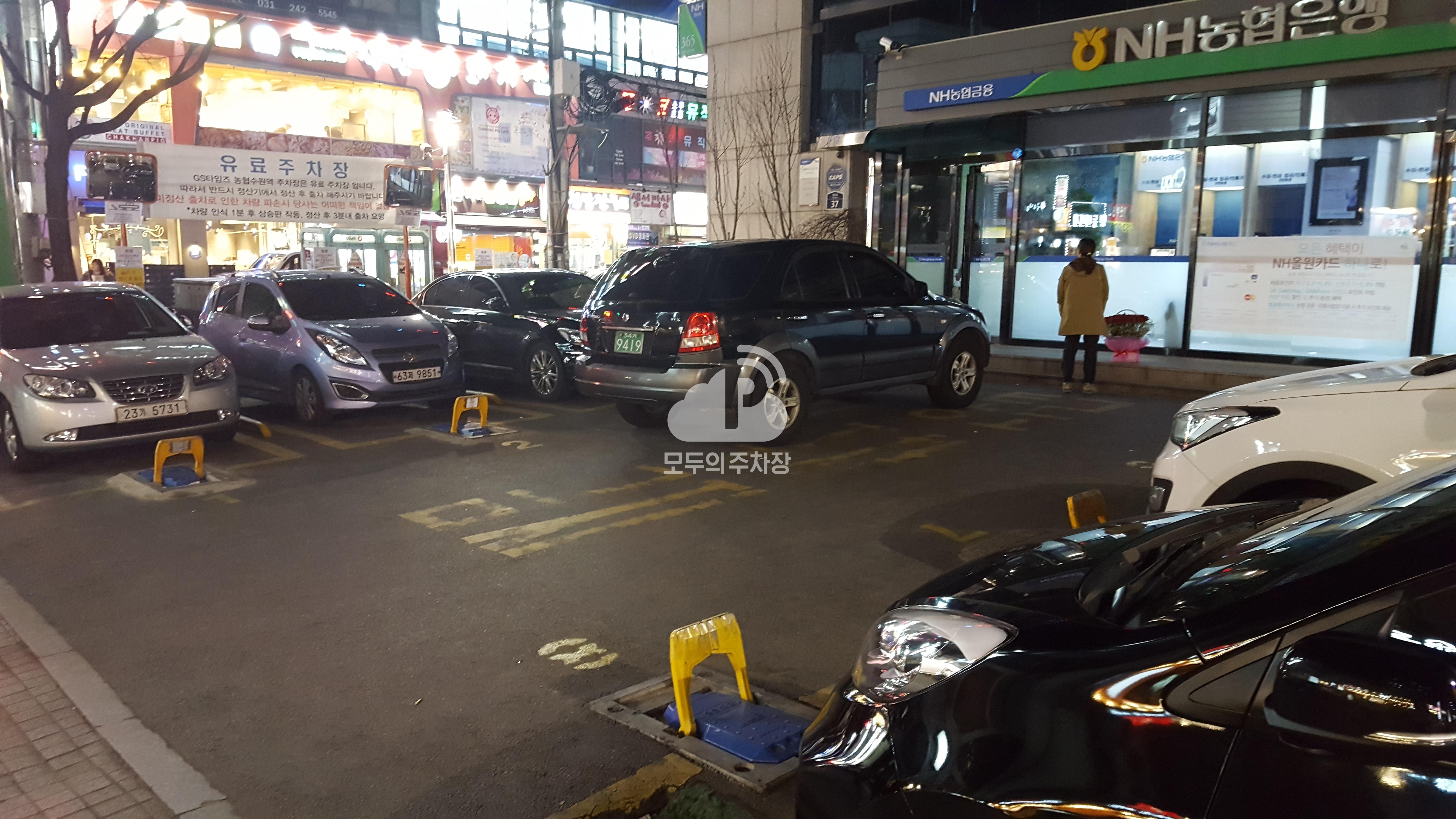 카카오 T 농협수원역 민영 주차장 이미지 1