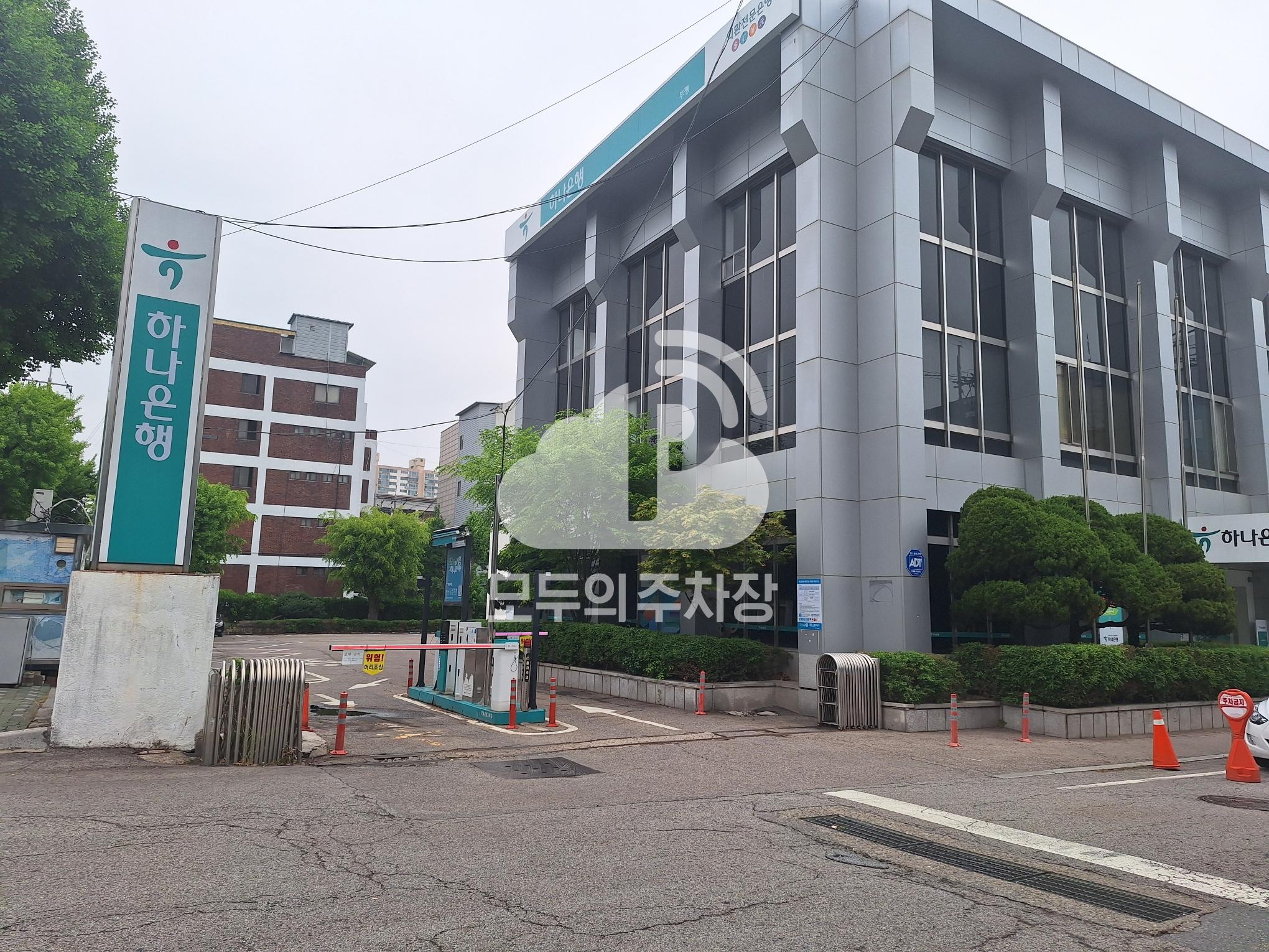 카카오 T 외환은행부평 주차장 이미지 1