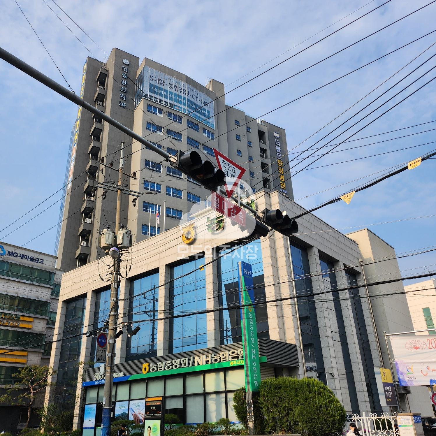 케이엠파크 NH농협은행광주시지부 주차장 이미지 1