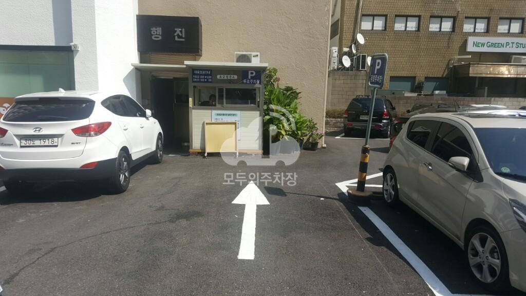 행진빌딩 주차장 이미지 2