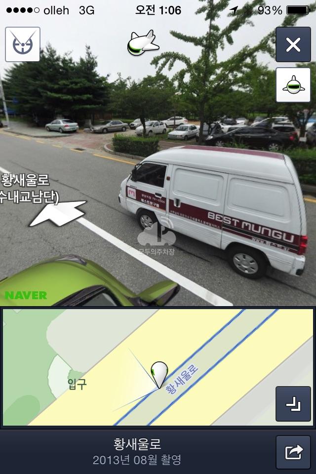 황새울공원 주차장 이미지 1