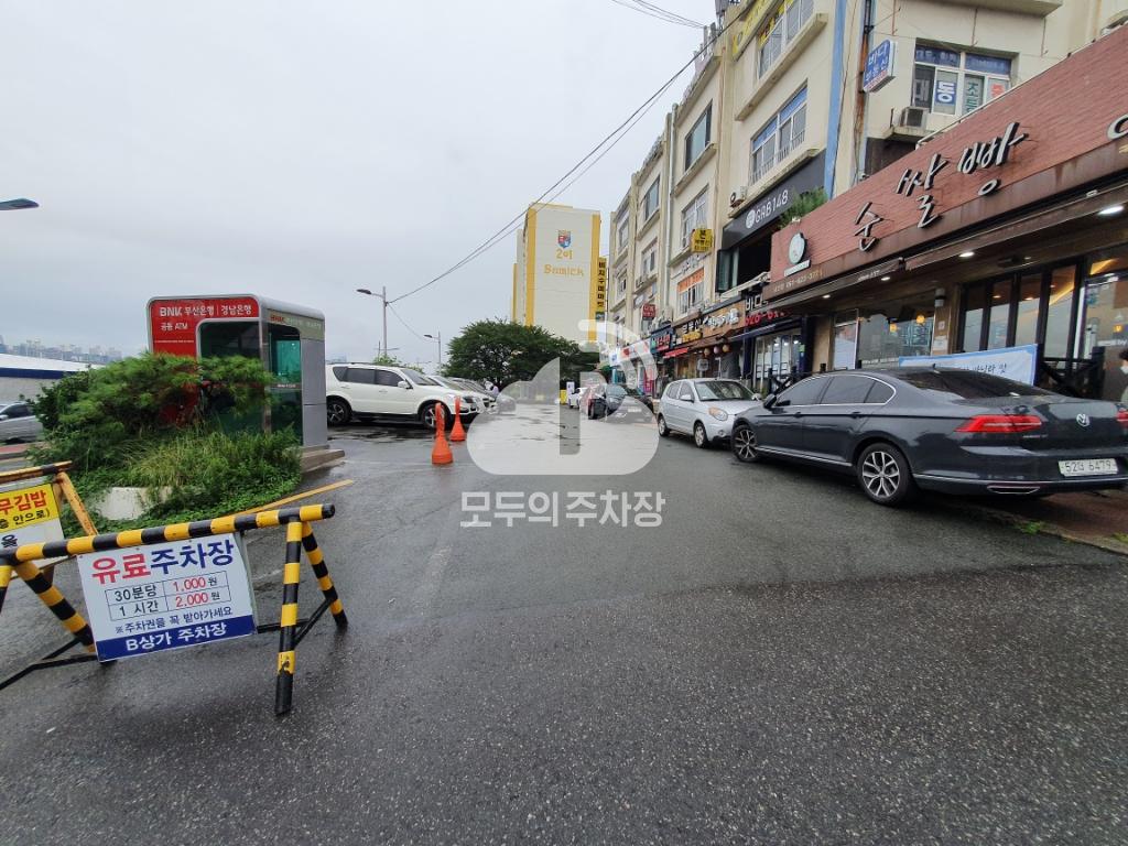 B상가 주차장 이미지 1