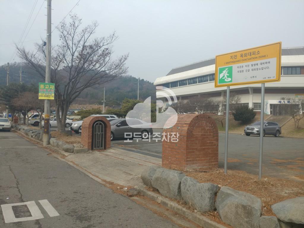 나주실내체육관 주차장 이미지 2