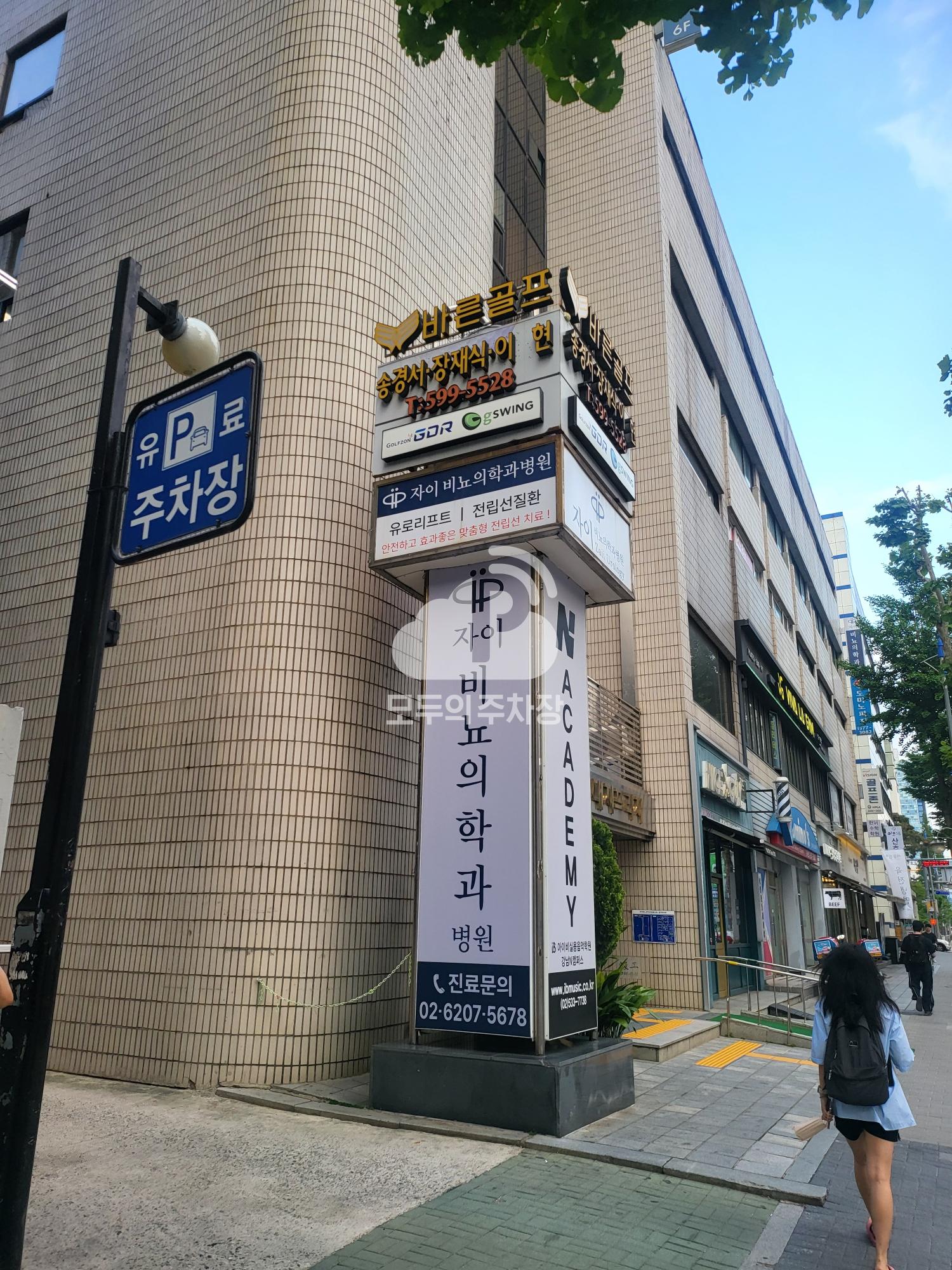 대지프라자 주차장 이미지 1