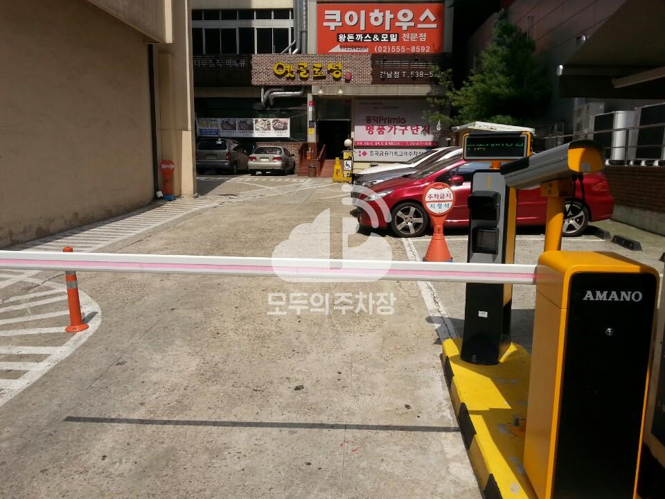 흥국생명빌딩 주차장 이미지 1