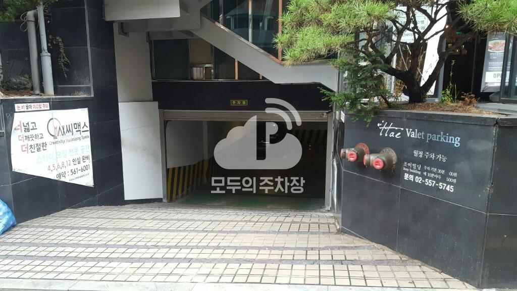 조이빌딩 주차장 이미지 1