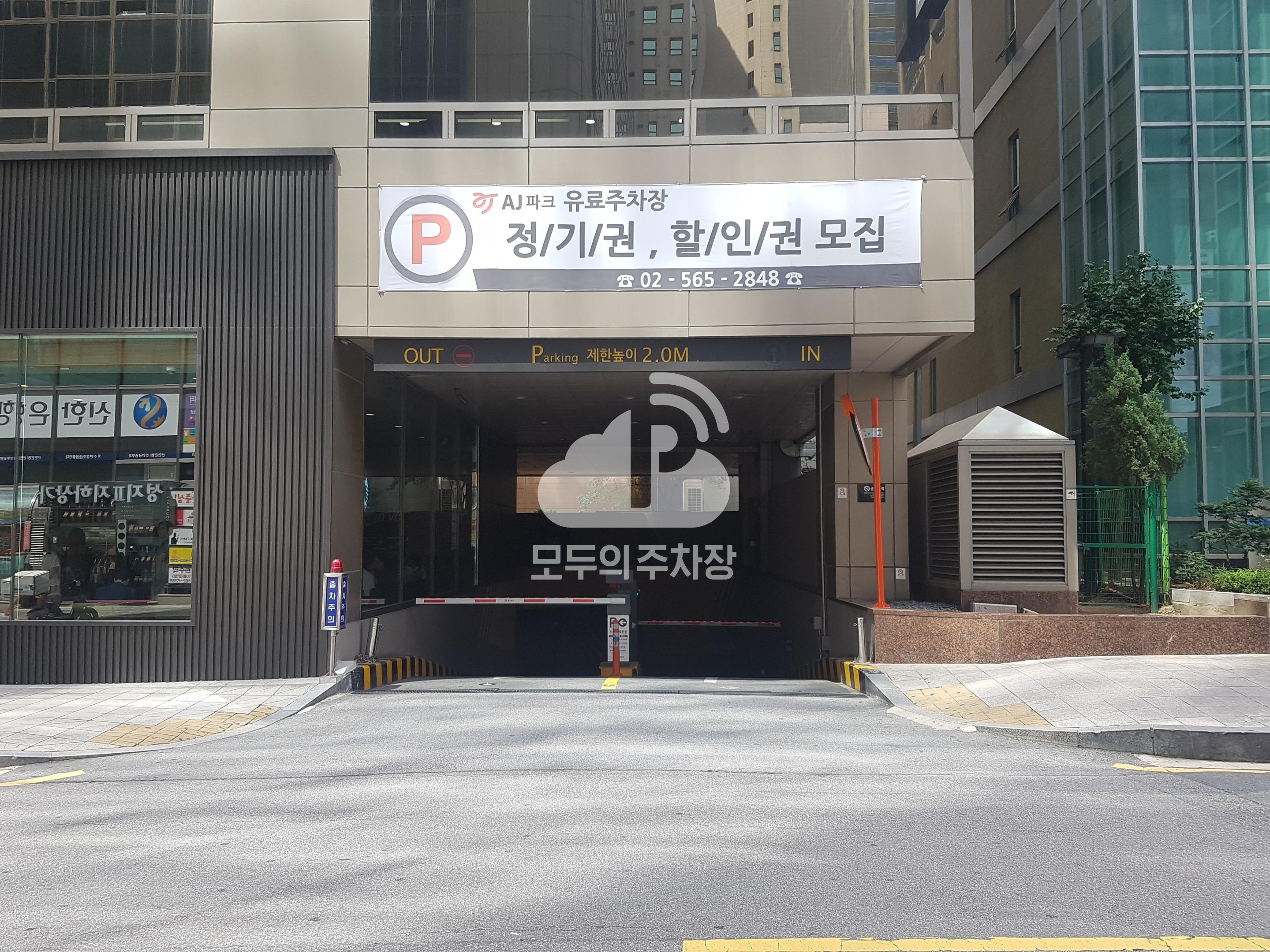 투루파킹 더피나클역삼2 주차장 이미지 2