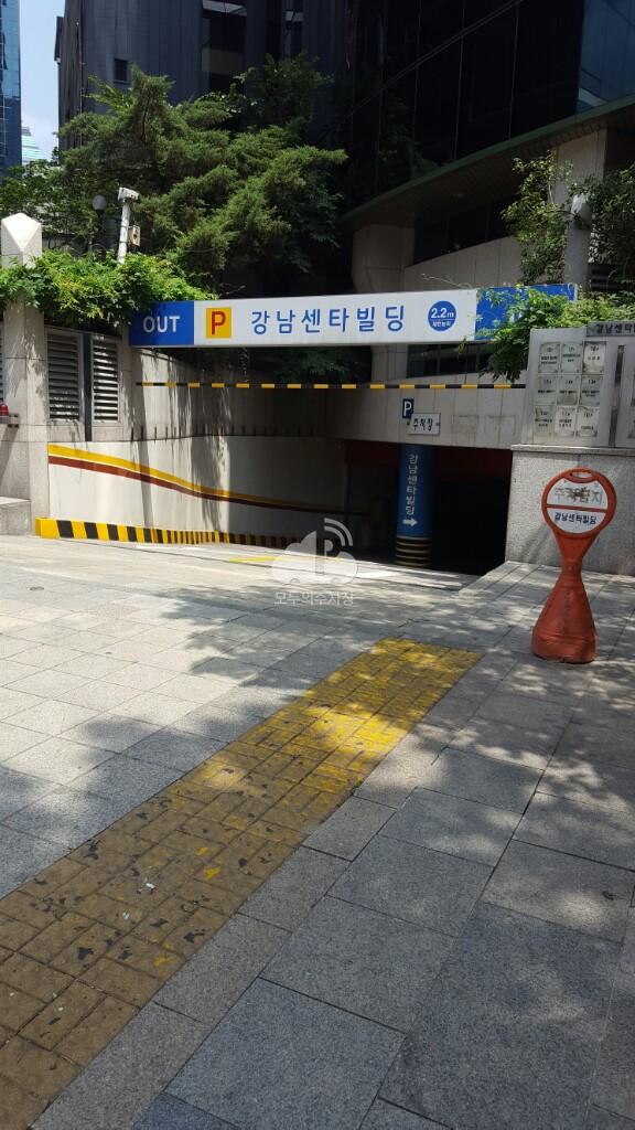 강남센타빌딩 주차장 이미지 3