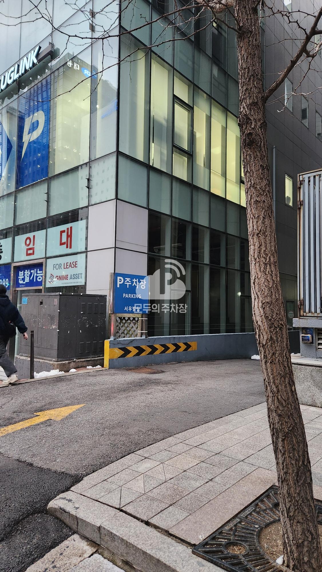 서우빌딩 주차장 이미지 1