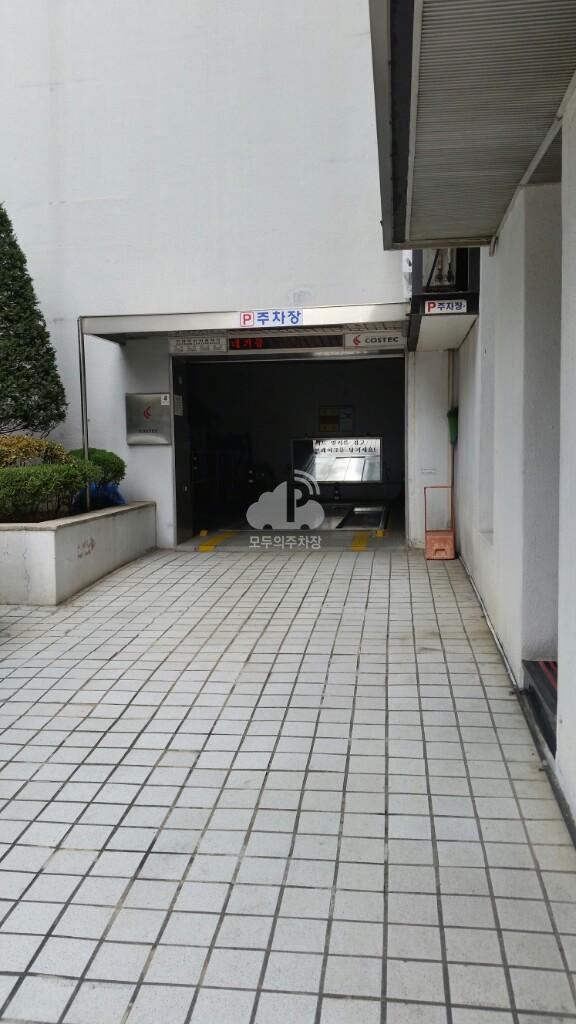 명빌딩 주차장 이미지 1