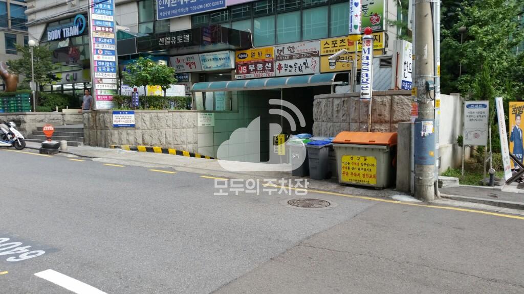 신일유토빌 주차장 이미지 1