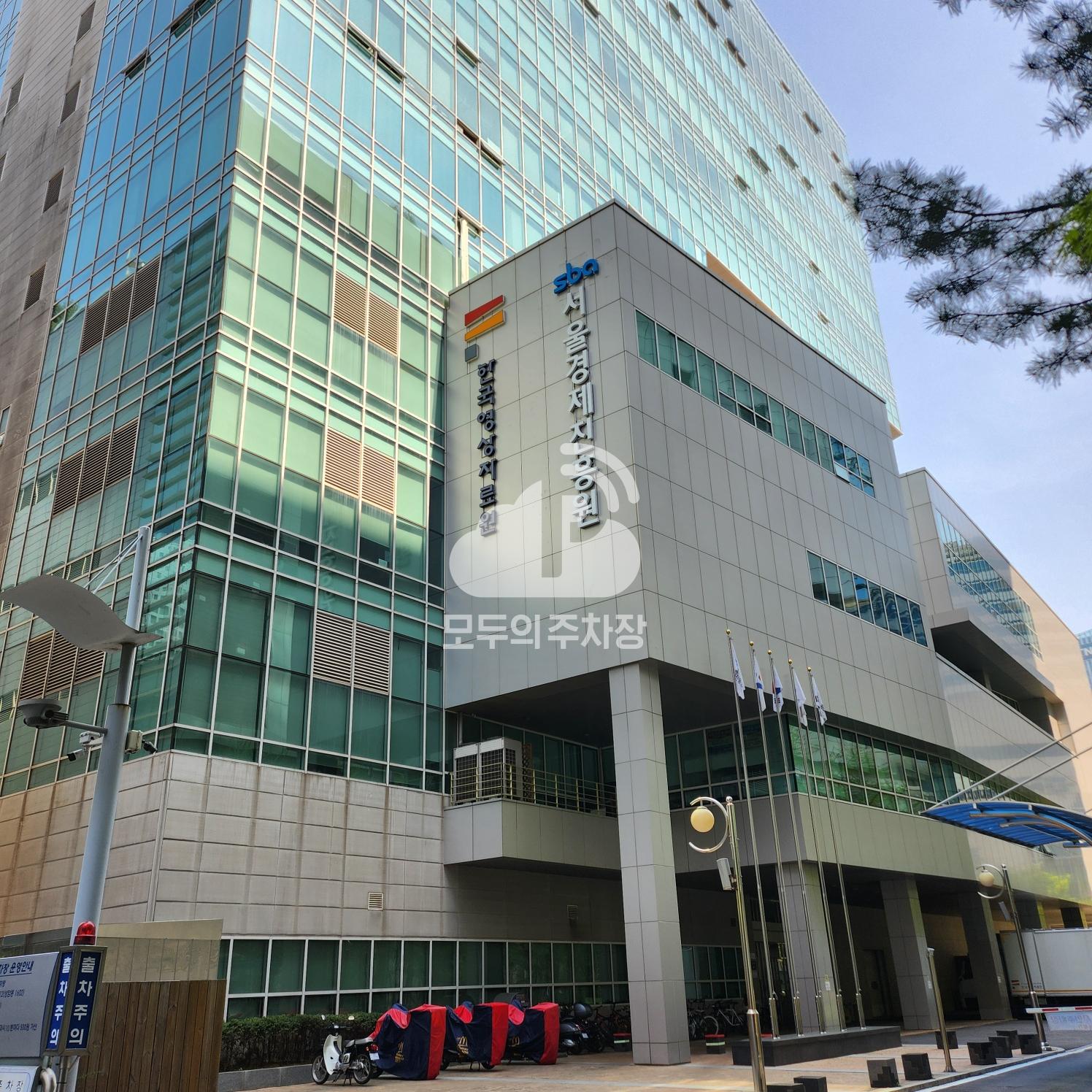 서울산업진흥원 주차장 이미지 1