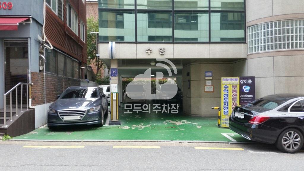 수양빌딩 주차장 이미지 1