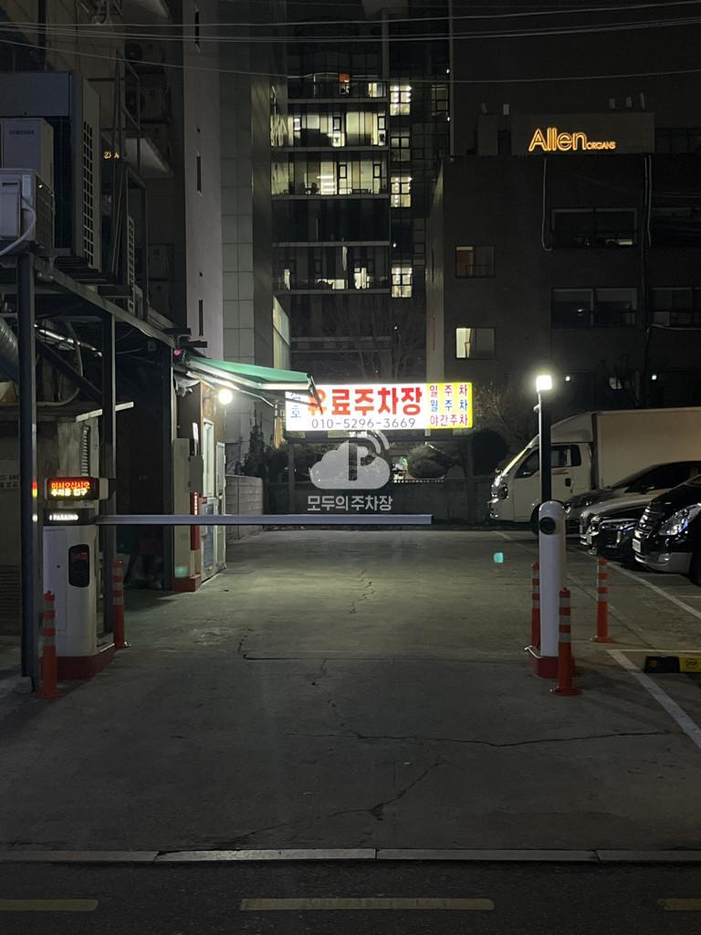 삼호 민영 주차장 이미지 2