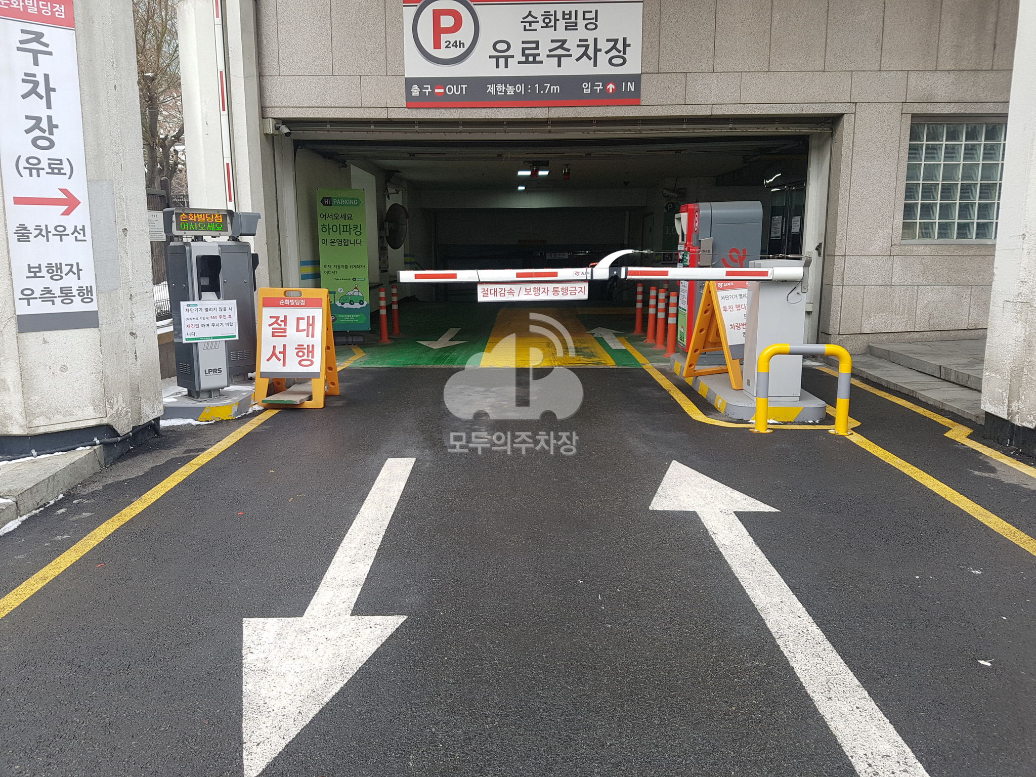 주차장 사진