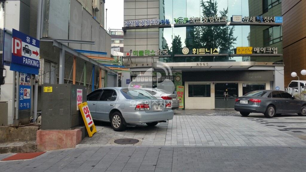 보림빌딩 주차장 이미지 1
