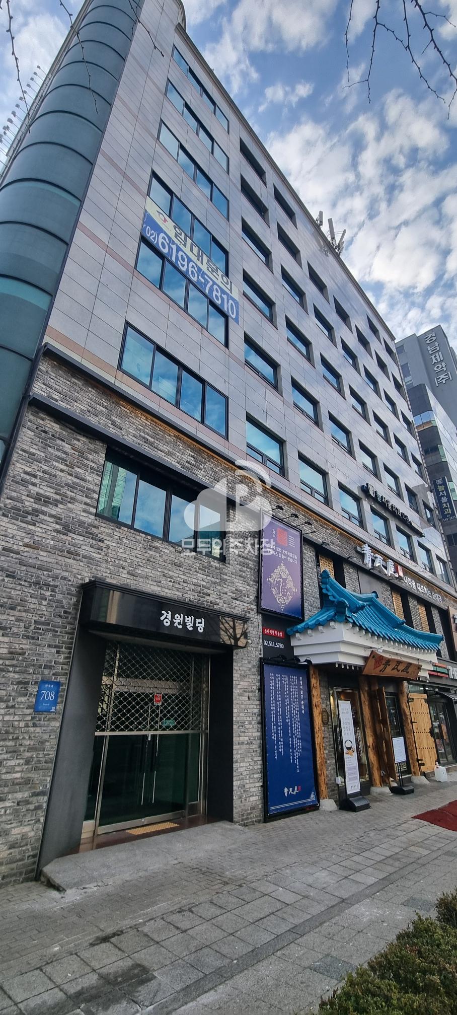경원빌딩 주차장 이미지 1