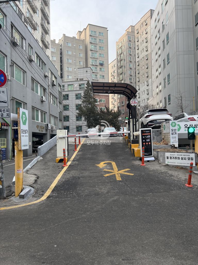 투루파킹 불광역오산상가 주차장 이미지 1