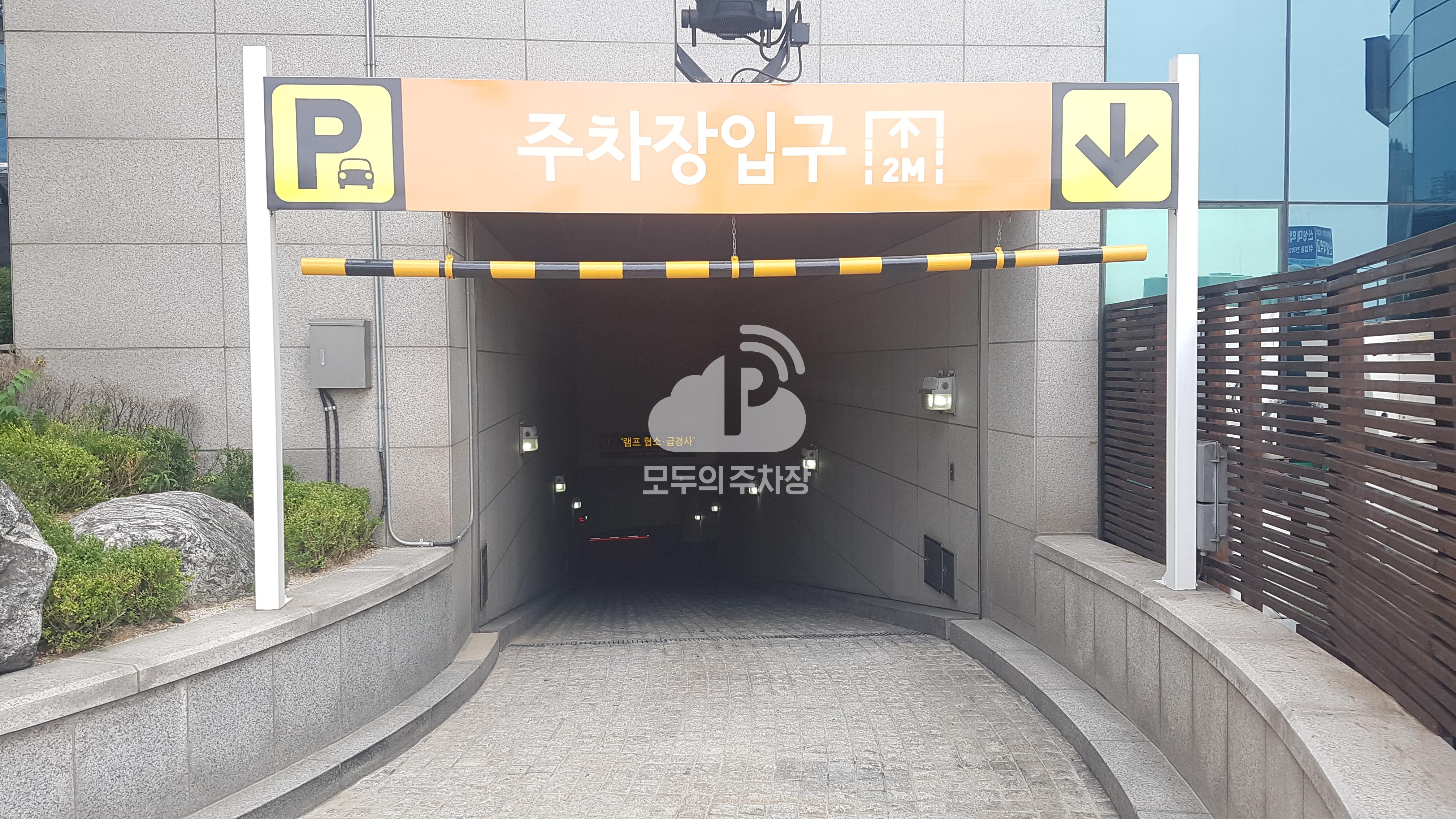투루파킹 서울시티타워 주차장 이미지 1