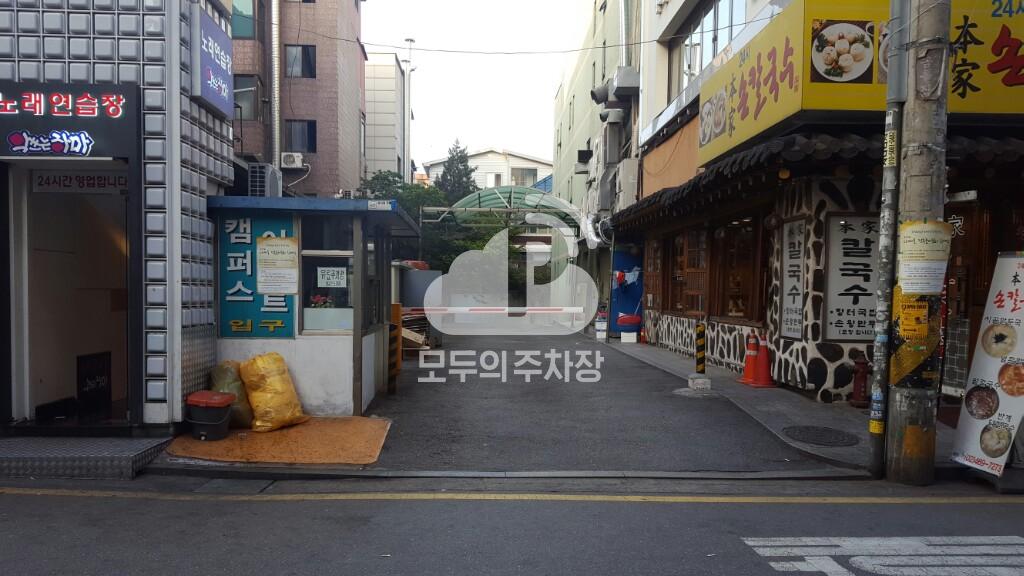 캠퍼스 프라자 주차장 이미지 1